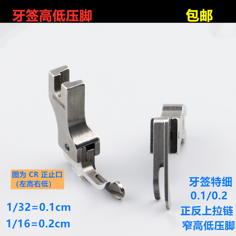 Sewing Front Zipper - 0.10.2 All-Steel Front And Back Zipper