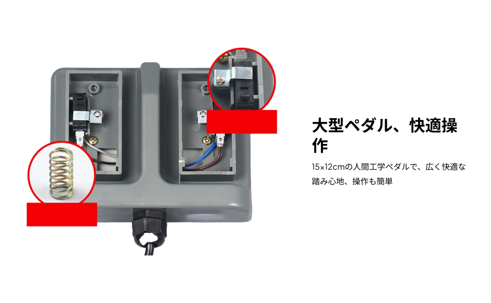 Momentary Foot Switch Duplex T - Sewing Machine In Textile incelemesi ve fiyatı