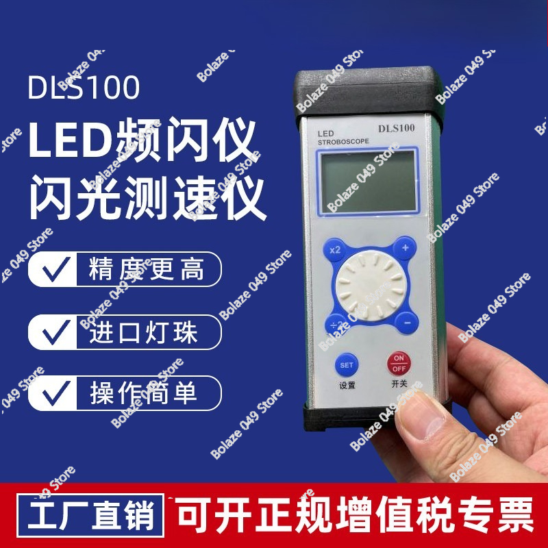 DLS100 Stroboscope LED Motor F - Sewing Machine In Textile incelemesi ve fiyatı