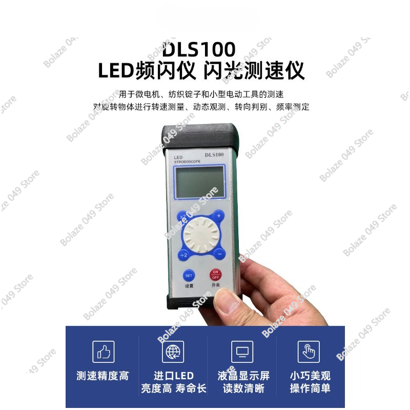 DLS100 Stroboscope LED Motor F - Sewing Machine In Textile incelemesi ve fiyatı